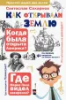 Миниатюра 1