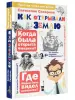 Миниатюра 2