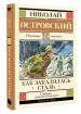 Миниатюра 2