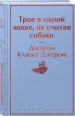 Миниатюра 2