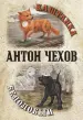 Миниатюра 1