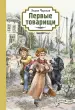 Миниатюра 1