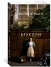 Миниатюра 2