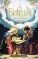 Миниатюра 1