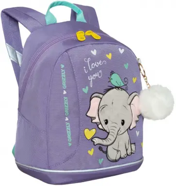 Рюкзак детский, сиреневый Рюкзак детский, сиреневый обложка книги