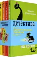 Миниатюра 1