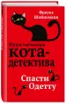 Миниатюра 5