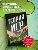 Миниатюра 4
