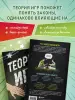 Миниатюра 5