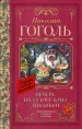 Миниатюра 1