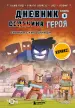 Миниатюра 1