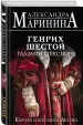 Миниатюра 2