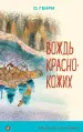 Миниатюра 1