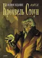 Игровая индустрия. Комиксы. Geek-культура