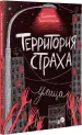Миниатюра 2