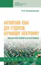 Среднее профессиональное образование