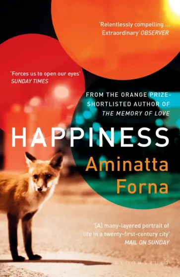 Aminatta Forna - Happiness обложка книги
