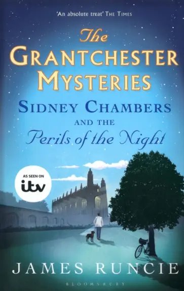 James Runcie - Sidney Chambers and The Perils of the Night обложка книги