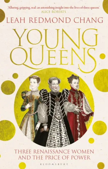 Chang Redmond - Young Queens обложка книги