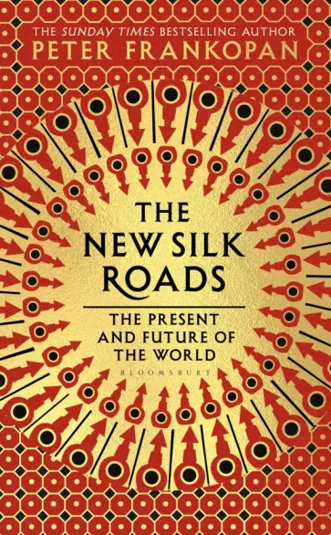 Peter Frankopan - The New Silk Roads. The Present and Future of the World Peter Frankopan - The New Silk Roads. The Present and Future of the World обложка книги