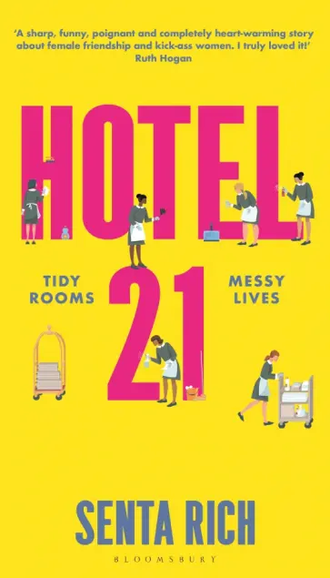 Senta Rich - Hotel 21 обложка книги