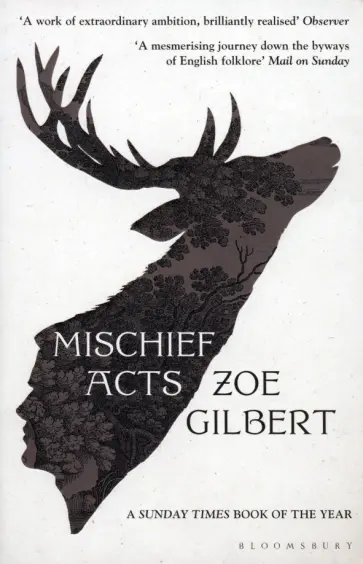 Zoe Gilbert - Mischief Acts обложка книги