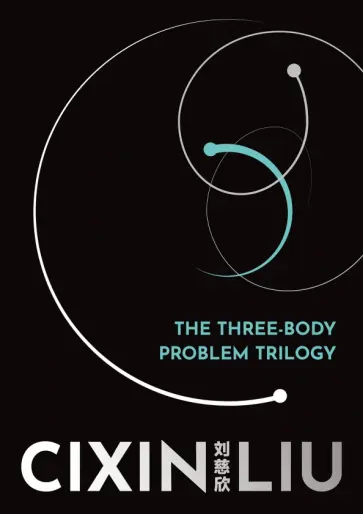 Cixin Liu - The Three-Body Problem Trilogy Cixin Liu - The Three-Body Problem Trilogy обложка книги