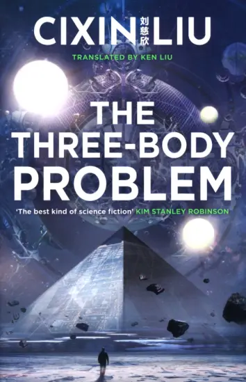 The Three-Body Problem