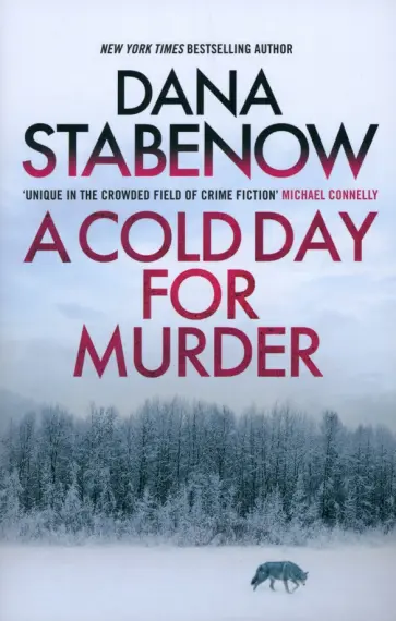 Dana Stabenow - A Cold Day for Murder обложка книги