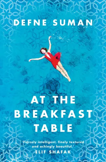 Defne Suman - At the Breakfast Table обложка книги