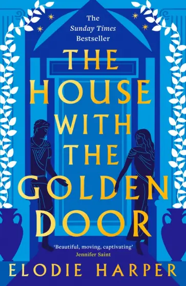 Elodie Harper - The House with the Golden Door Elodie Harper - The House with the Golden Door обложка книги