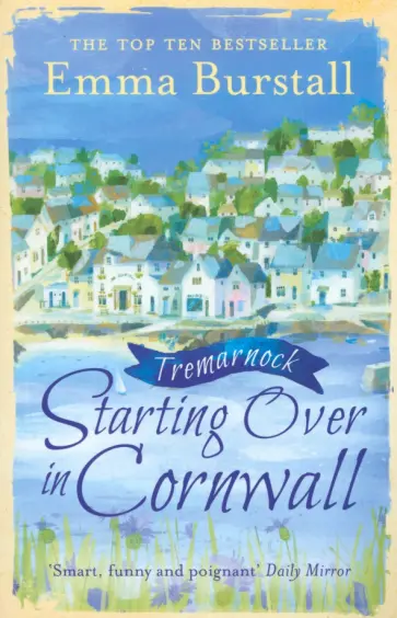 Emma Burstall - Tremarnock обложка книги