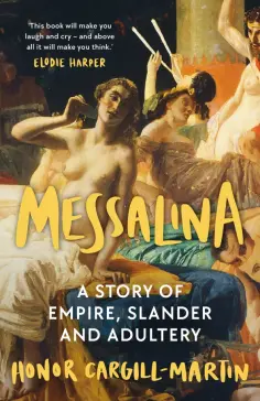 Honor Cargill-Martin - Messalina. A Story of Empire, Slander and Adultery обложка книги