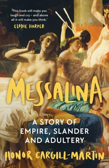 Honor Cargill-Martin - Messalina. A Story of Empire, Slander and Adultery обложка книги