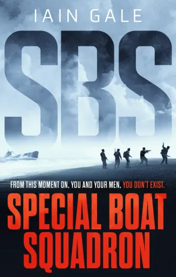 Iain Gale - SBS. Special Boat Squadron обложка книги
