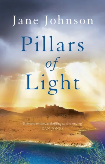 Jane Johnson - Pillars of Light Jane Johnson - Pillars of Light обложка книги