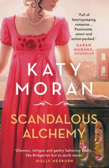 Katy Moran - Scandalous Alchemy обложка книги