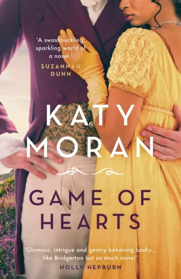 Katy Moran - Game of Hearts обложка книги