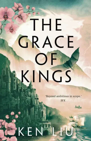 Ken Liu - The Grace of Kings Ken Liu - The Grace of Kings обложка книги