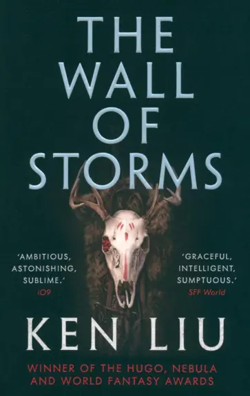 Ken Liu - The Wall of Storms Ken Liu - The Wall of Storms обложка книги
