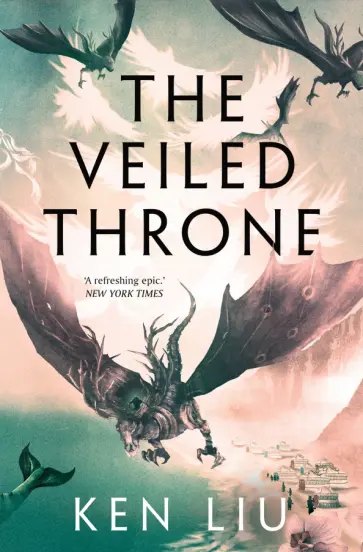 Ken Liu - The Veiled Throne Ken Liu - The Veiled Throne обложка книги