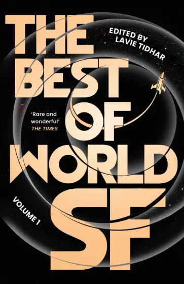 Chen, Tsamaase - The Best of World SF. Volume 1 Chen, Tsamaase - The Best of World SF. Volume 1 обложка книги
