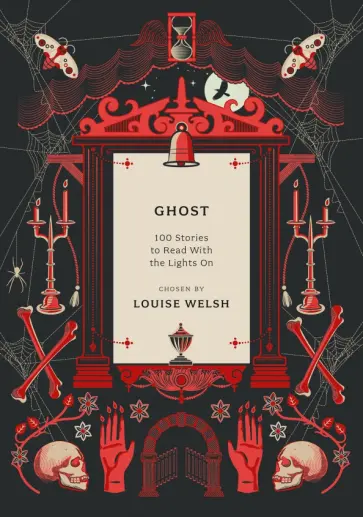 Burns, Твен - Ghost. 100 Stories to Read with the Lights On Burns, Твен - Ghost. 100 Stories to Read with the Lights On обложка книги