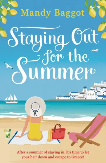 Mandy Baggot - Staying Out for the Summer Mandy Baggot - Staying Out for the Summer обложка книги