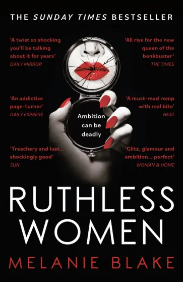 Melanie Blake - Ruthless Women обложка книги