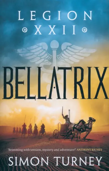 Simon Turney - Bellatrix обложка книги