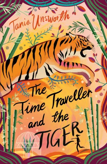 Tania Unsworth - The Time Traveller and the Tiger обложка книги