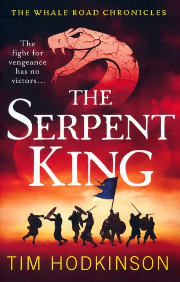 Tim Hodkinson - The Serpent King Tim Hodkinson - The Serpent King обложка книги