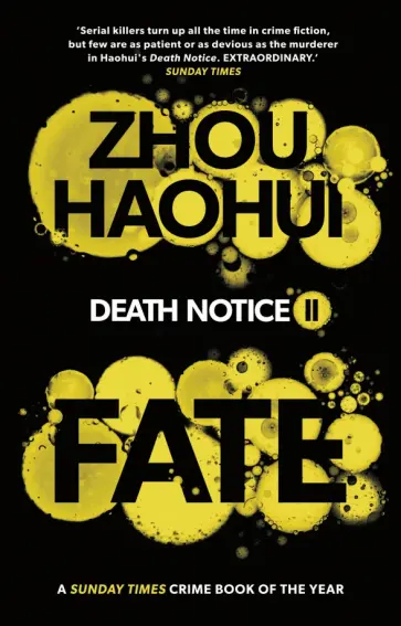 Haohui Zhou - Fate Haohui Zhou - Fate обложка книги