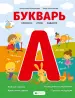 Миниатюра 1